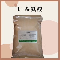 L-茶氨酸粉 食品級綠茶提取物 營養強化劑飲料 25kg