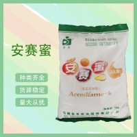 京達 安賽蜜 食用AK糖 甜味劑 面包糕點 果汁飲料甜湯果凍