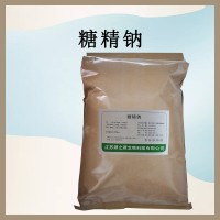 食品級(jí) 糖精鈉 爆米花奶茶咖啡甜味劑冷飲料果醬 使用方法