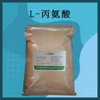 L-丙氨酸 氨基酸 營養增補劑 增味劑 酸味矯正劑食品飲料