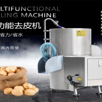 全自動(dòng)白附子剝皮機(jī) 白附子脫皮清洗機(jī) 洗白附子的機(jī)器