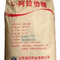 L-阿拉伯糖  L-阿拉伯糖作用  L-阿拉伯糖添加量