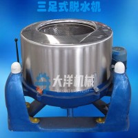 三足式蘿卜條脫水機 新升級版蝦仁甩水機械 離心脫水機