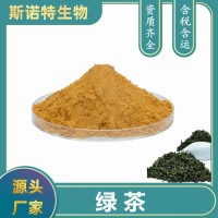 綠茶提取物 茶多酚 茶葉茶氨酸
