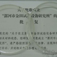 抗生素試驗用培養皿/效價碟子