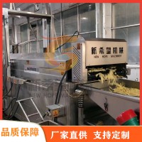 8.5米薯條油炸流水線