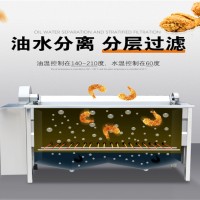 自動(dòng)出料花生米油炸機(jī) 油炸花生米機(jī)器 油水分離油炸機(jī)
