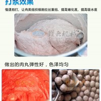 做無水牛肉丸的機器 仿手工打牛肉丸機 制冷慢速肉丸打漿機