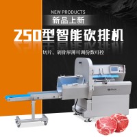 250型傳送式砍排機 凍肉臘肉切片機 骨頭排骨剁塊機