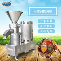 甲魚骨頭粉碎機 磨甲魚骨泥的機器 甲魚骨泥機 甲魚丸子骨泥機