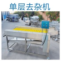 果蔬清洗去雜機 單層毛輥式木耳去毛發設備 除雜機