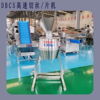 高速土豆切片機 電動高速土豆切片設(shè)備 切土豆片機械