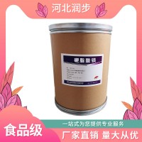 （硬脂酸鎂價(jià)格）