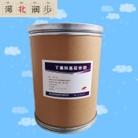 （丁基羥基茴香醚(BHA)價格）