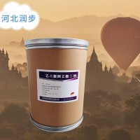（乙二胺四乙酸二鈉價格）
