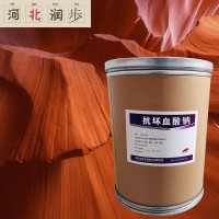 （抗壞血酸鈉/VC鈉價格）
