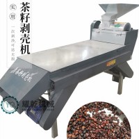 茶籽剝皮機 干濕茶籽剝殼機 新型油茶果脫殼篩分一體機
