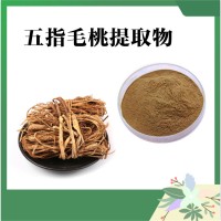 五指毛桃提取物  生產量大
