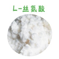 L-絲氨酸價格食品級L-絲氨酸用量