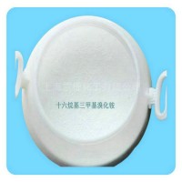 十六烷基三甲基溴化銨(溴化十六烷基三甲基銨)