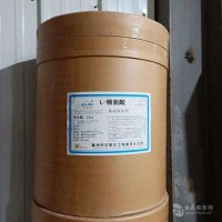 食品級L-精氨酸氨基酸廠家直銷現貨供應批發價格