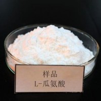 食品級L-瓜氨酸氨基酸廠家直銷現貨供應批發價格