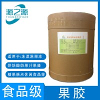 阜豐 果膠 食品級 果醬增稠劑膠凝劑果凍冰淇淋烘焙乳化劑