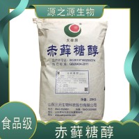 三元牌 赤蘚糖醇 代糖食品級蛋糕糖果烘焙類甜味劑0熱量