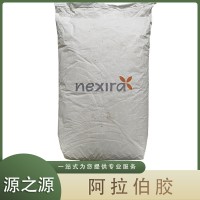法國 食品級 阿拉伯膠 飲料果凍布丁 增稠 乳化 粘合劑