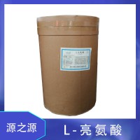 華陽 L-亮氨酸 營養增補劑 調味增香劑 粉末 99%含量