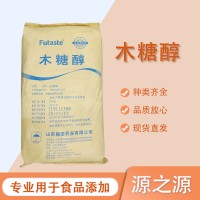 福田木糖醇無(wú)糖代糖食品級(jí)烘焙糕點(diǎn)飲料甜味劑商用