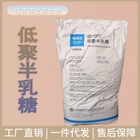 金歐利多 低聚半乳糖 食用添加劑代糖甜味劑點心烘焙