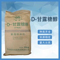 明月 甘露糖醇 甜味劑 食用D-甘露醇 防粘輔料糖果糕點烘焙