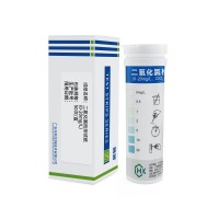 二氧化氯檢測試紙0-20mg/L 消毒殘留濃度測定試劑盒