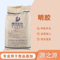 食品級添加劑烘焙原料糕點包子肉凍明膠120凍力25kg