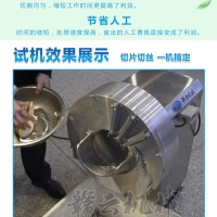 切土豆片土豆絲的機器 土豆切片切絲機 切筍絲機