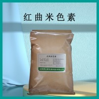 紅曲米粉 天然食用色素 紅絲絨蛋糕烘焙 鹵味 香腸 上色