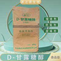 明月 食品級D-甘露糖醇 糖果 糕點 年糕 防粘粉