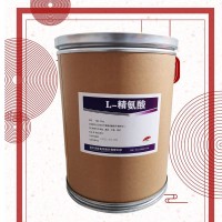 批發零售L-精氨酸