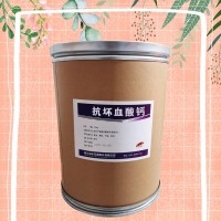 抗壞血酸鈣/VC鈣價(jià)格