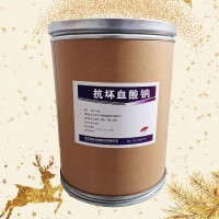 抗壞血酸鈉/VC鈉價(jià)錢(qián)