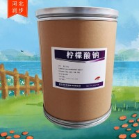 檸檬酸鈉j價(jià)錢