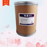 司盤80價錢