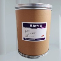 焦糖色素報價