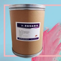D-異抗壞血酸鈉價(jià)錢(qián)