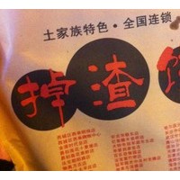 掉渣餅技術培訓學校—師傅一對一教學、輕松學會
