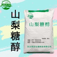 山梨糖醇價格 山梨糖醇廠家