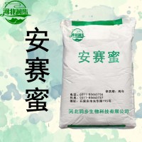 安賽蜜價格 安賽蜜廠家