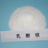 食品級乳酸鎂營養(yǎng)強化劑廠家直銷現(xiàn)貨供應批發(fā)價格