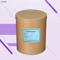 L-精氨酸鹽酸鹽 食品級(jí)營(yíng)養(yǎng)強(qiáng)化劑 氨基酸原料